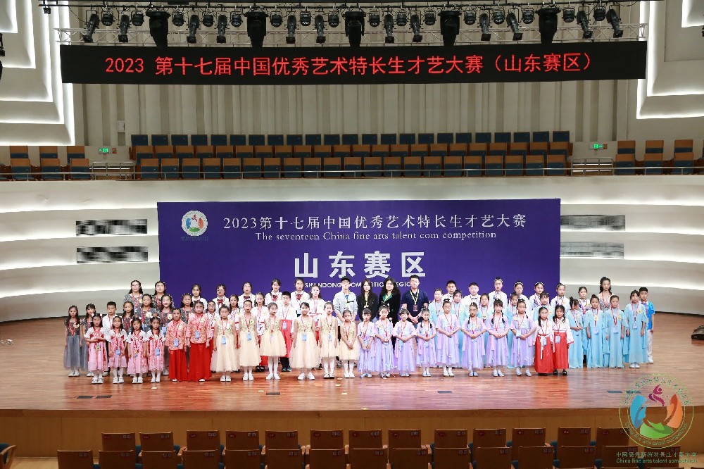 第17届中国优秀艺术特长生才艺大赛山东赛区在淄开赛