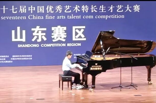 第17届中国优秀艺术特长生才艺大赛山东赛区在淄开赛