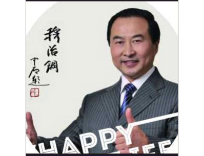 穆治刚【特邀嘉宾】